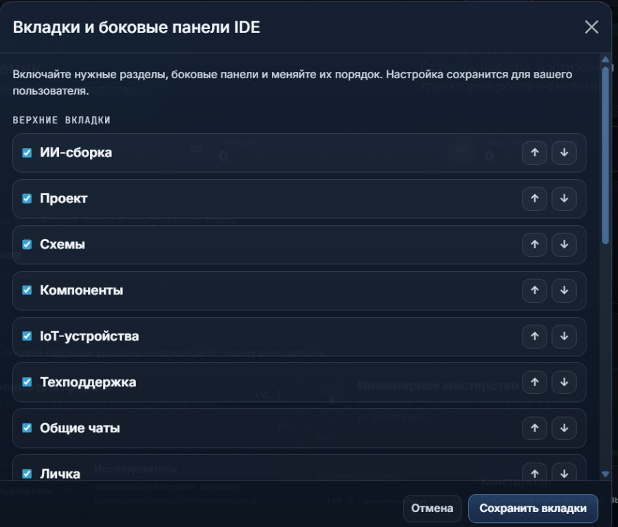 Screenshot 2026 04 25 160744